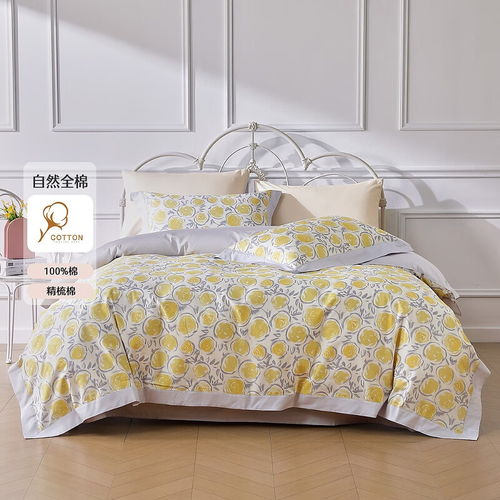 雅鹿小竺棉提花四件套 宿舍与家居的温柔陪伴