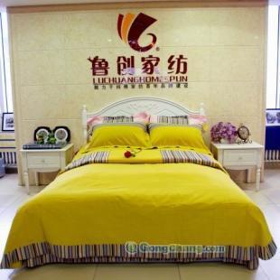 纯棉家纺 健康生活小妙招与优质供应选择